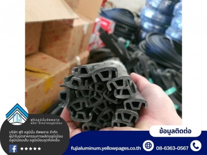 จำหน่ายขอบยาง - อะไหล่ อุปกรณ์ห้องเย็น-ฟูจิ อลูมินั่ม ซัพพลาย