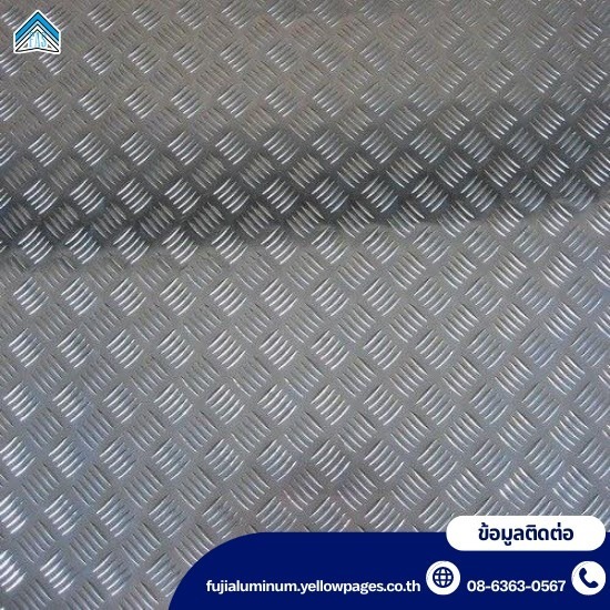 อะไหล่ อุปกรณ์ห้องเย็น ฟูจิ อลูมินั่ม ซัพพลาย - ร้านขายแผ่นอลูมิเนียม ราคาส่ง