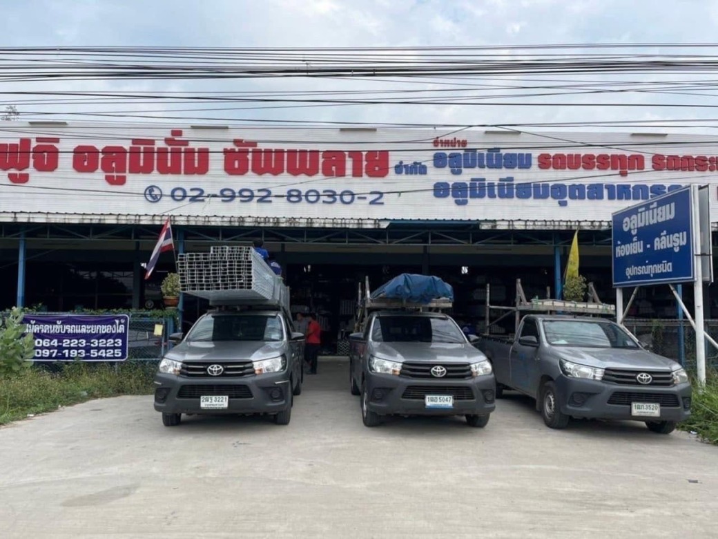 จำหน่ายชุดฟิตติ้ง-อุปกรณ์ประกอบห้องเย็น